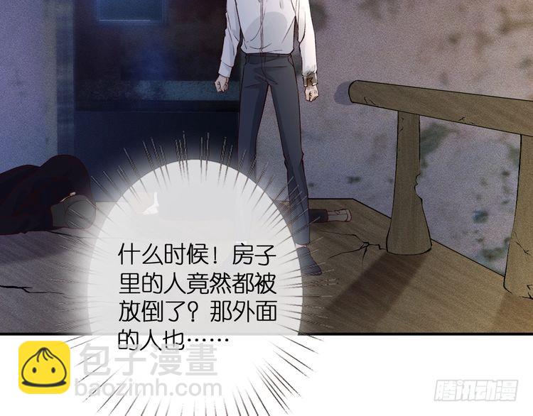 第314 异常昏迷(1/3)-第314话