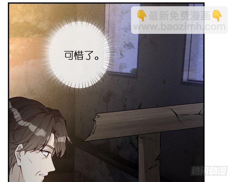 第314 异常昏迷(1/3)-第314话