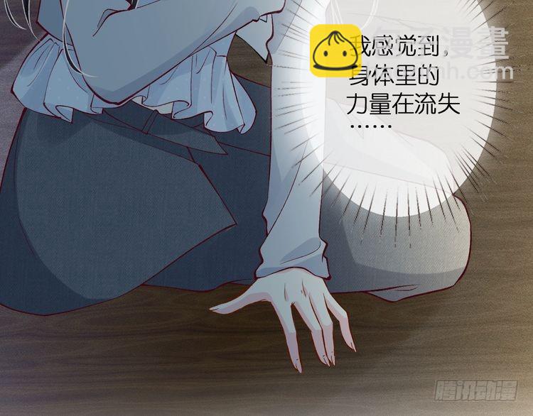 第314 异常昏迷(1/3)-第314话