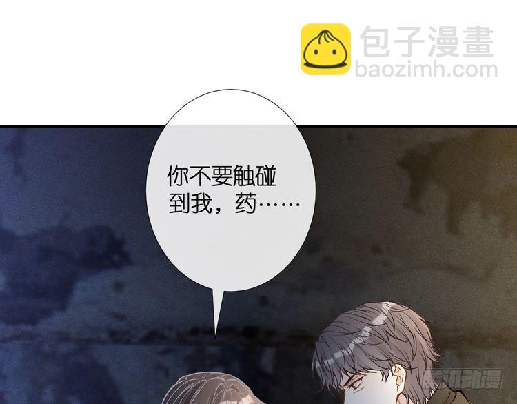 第314 异常昏迷(1/3)-第314话