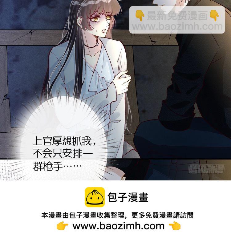 第314 异常昏迷(1/3)-第314话