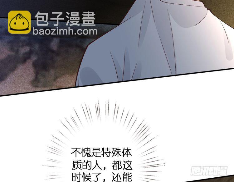第314 异常昏迷(1/3)-第314话