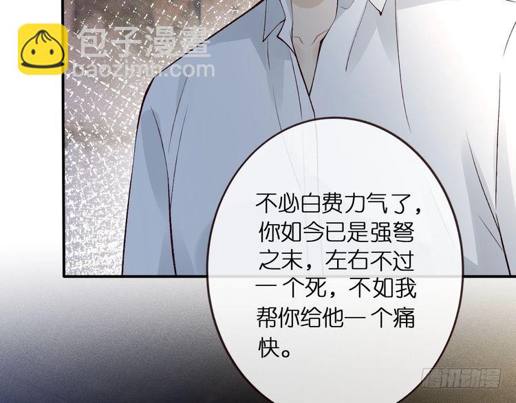 第314 异常昏迷(1/3)-第314话