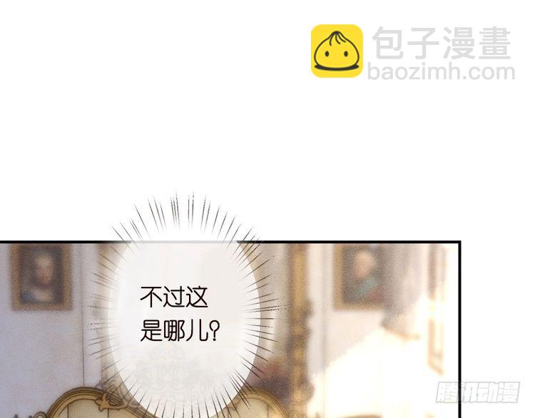 第316 男朋友的安全第一(1/3)-第316话