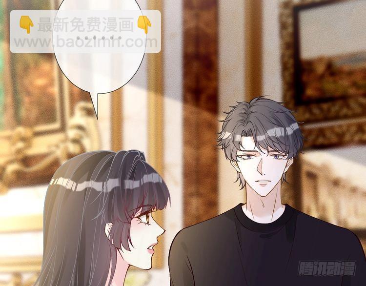 第316 男朋友的安全第一(1/3)-第316话