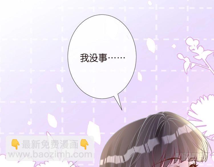 第316 男朋友的安全第一(1/3)-第316话