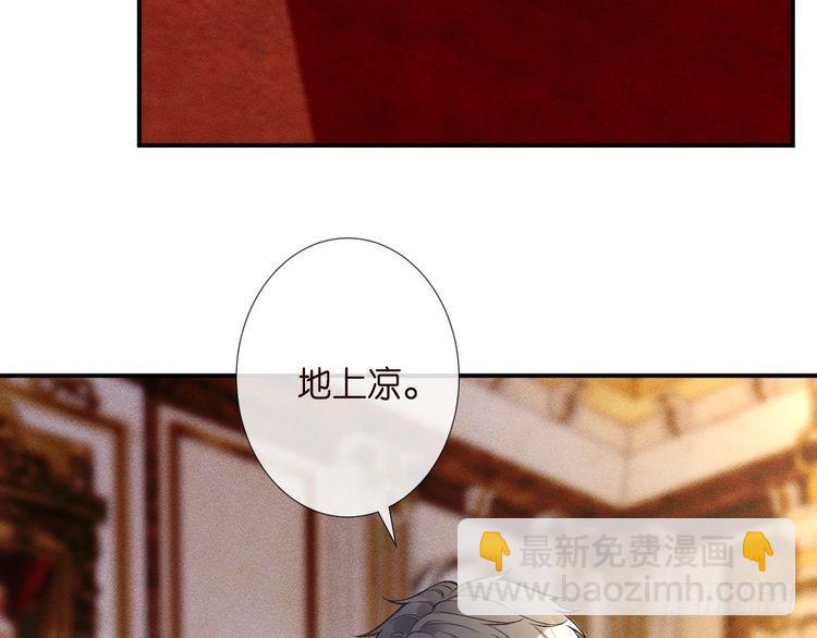 第316 男朋友的安全第一(1/3)-第316话