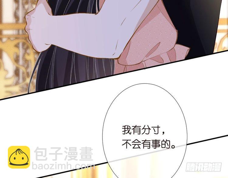 第316 男朋友的安全第一(1/3)-第316话