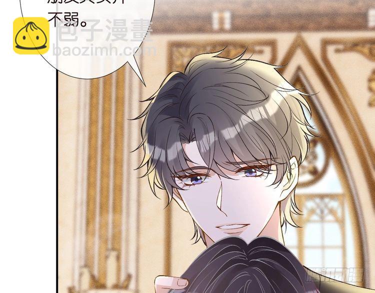 第316 男朋友的安全第一(1/3)-第316话