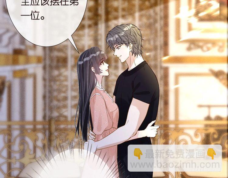 第316 男朋友的安全第一(1/3)-第316话