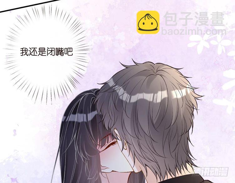 第316 男朋友的安全第一(1/3)-第316话