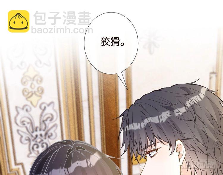 第316 男朋友的安全第一(1/3)-第316话