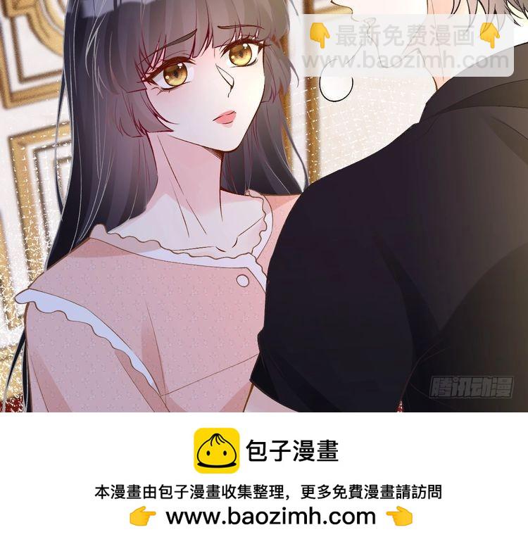 第316 男朋友的安全第一(1/3)-第316话