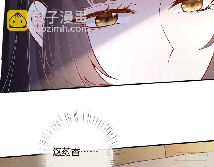 第316 男朋友的安全第一(1/3)-第316话