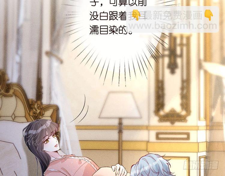 第316 男朋友的安全第一(1/3)-第316话