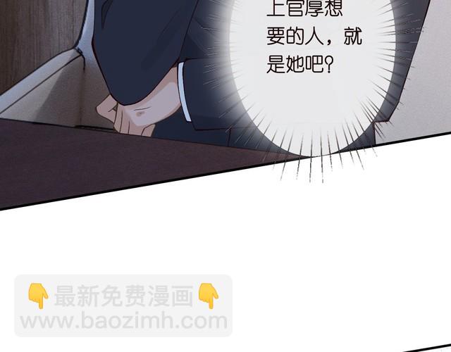 第318 猛女该玩的东西(1/3)-第318话