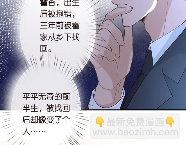 第318 猛女该玩的东西(1/3)-第318话