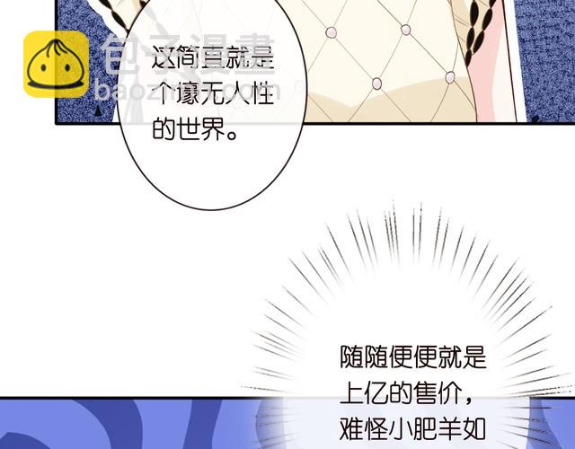 第318 猛女该玩的东西(1/3)-第318话