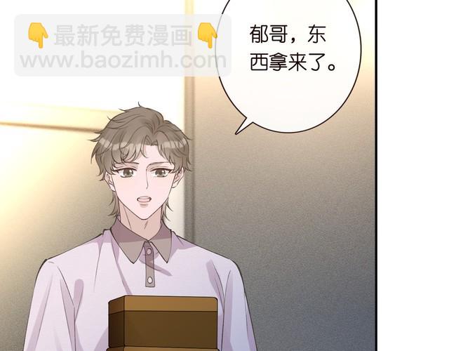 第318 猛女该玩的东西(1/3)-第318话
