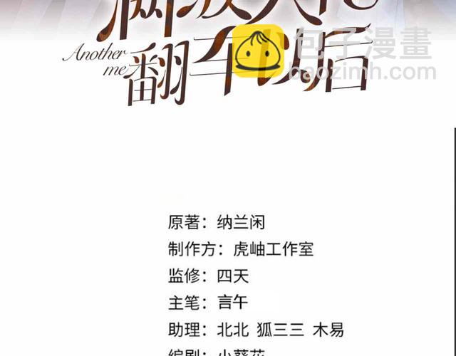 第318 猛女该玩的东西(1/3)-第318话