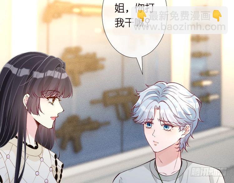 第318 猛女该玩的东西(1/3)-第318话