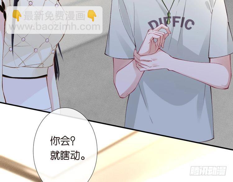 第318 猛女该玩的东西(1/3)-第318话