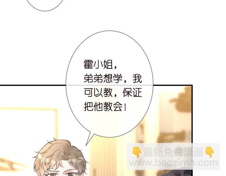 第318 猛女该玩的东西(1/3)-第318话