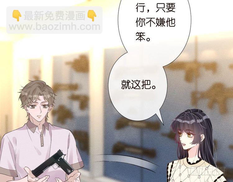 第318 猛女该玩的东西(1/3)-第318话