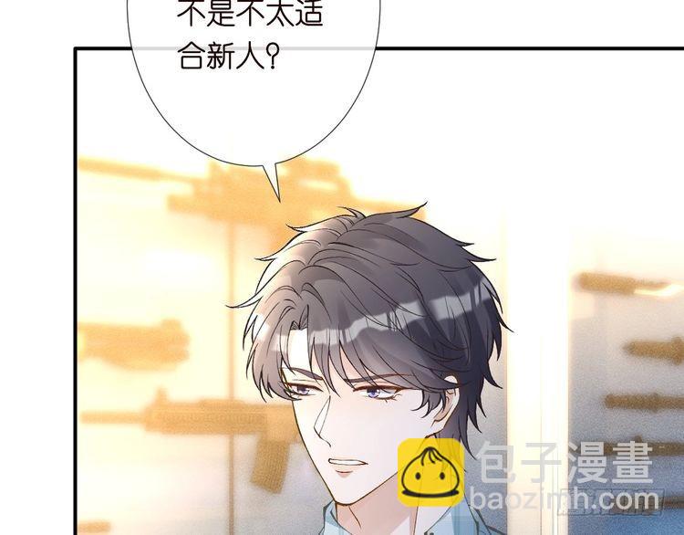 第318 猛女该玩的东西(1/3)-第318话