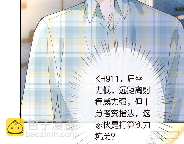 第318 猛女该玩的东西(1/3)-第318话