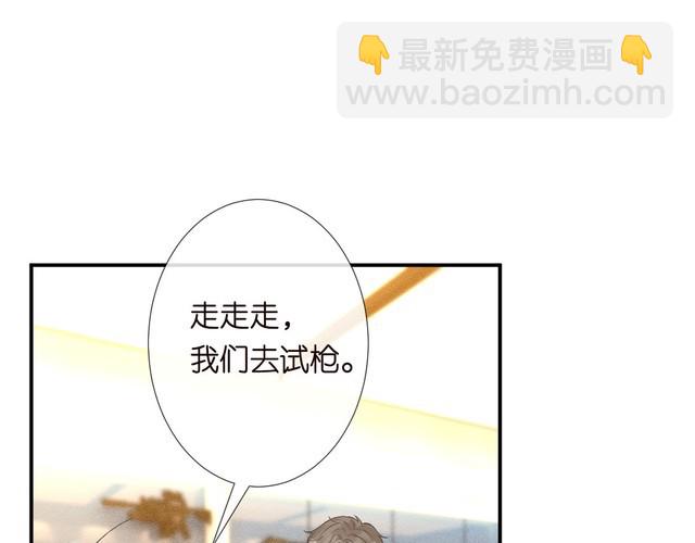 第318 猛女该玩的东西(1/3)-第318话