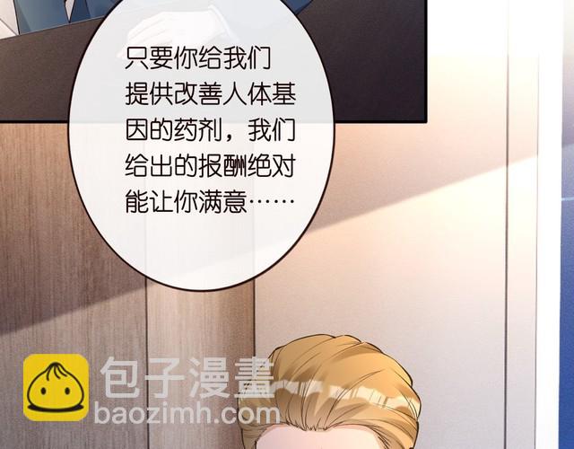 第318 猛女该玩的东西(1/3)-第318话