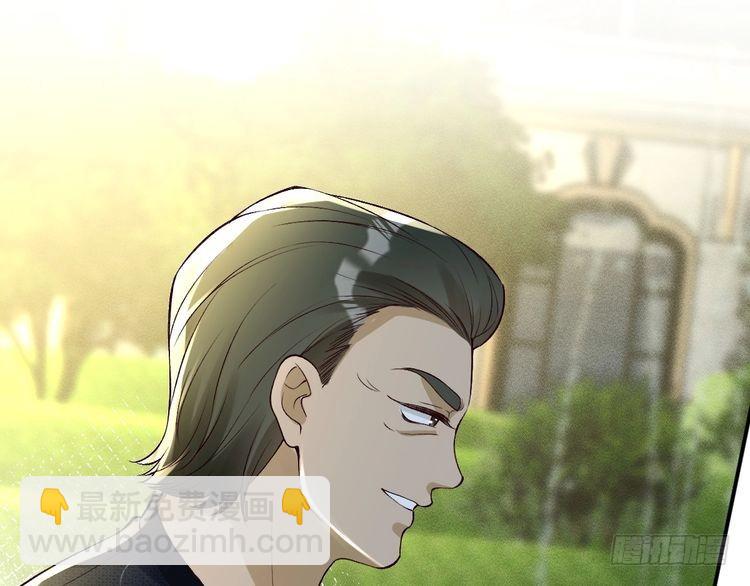 第320 小本生意不打折(1/3)-第320话
