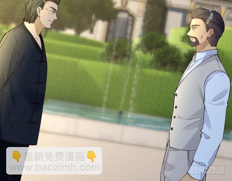 第320 小本生意不打折(1/3)-第320话
