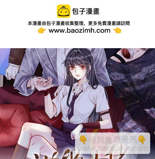 第320 小本生意不打折(1/3)-第320话