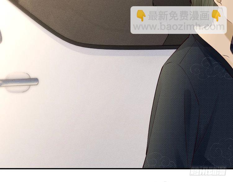 第320 小本生意不打折(1/3)-第320话