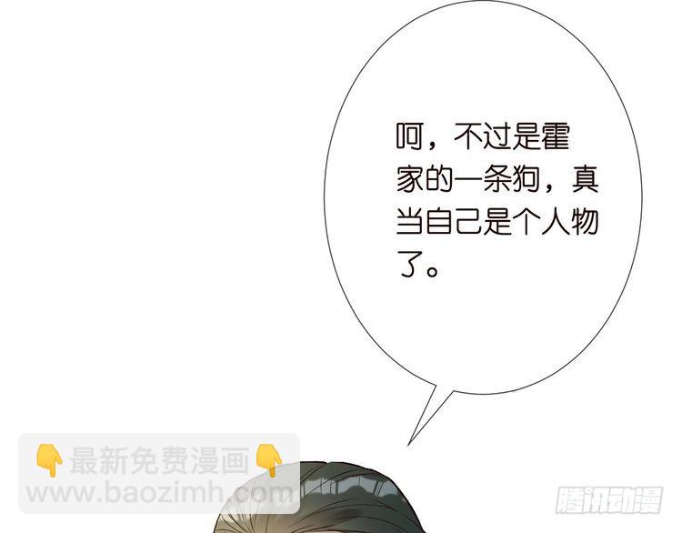 第320 小本生意不打折(1/3)-第320话