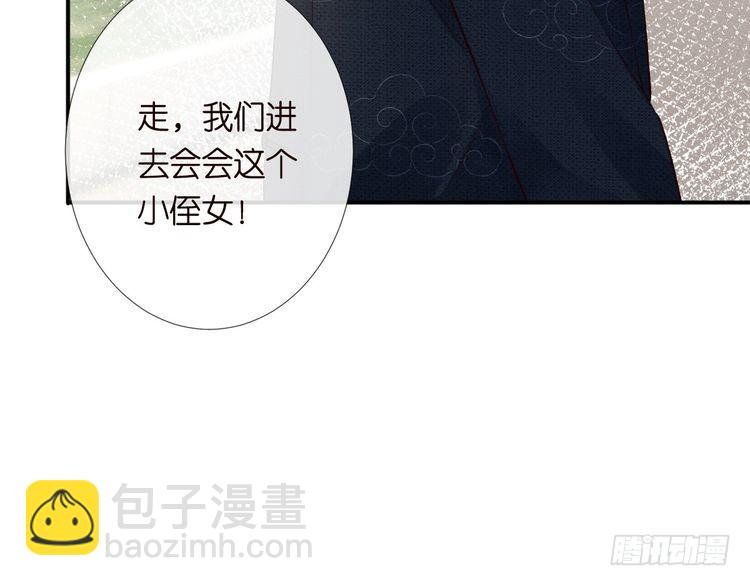 第320 小本生意不打折(1/3)-第320话