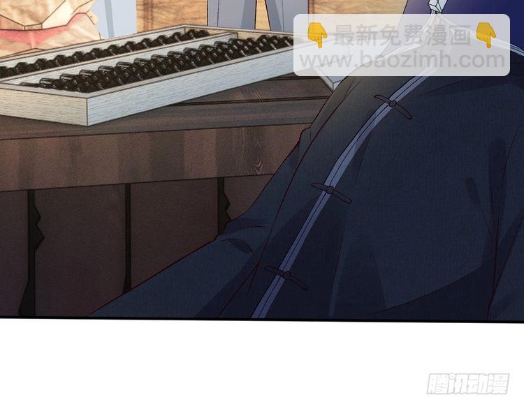 第320 小本生意不打折(1/3)-第320话