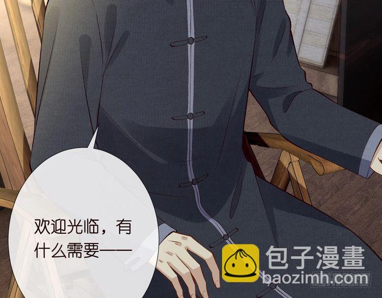 第320 小本生意不打折(1/3)-第320话
