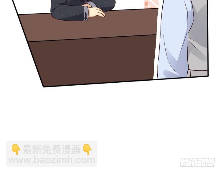 第320 小本生意不打折(1/3)-第320话