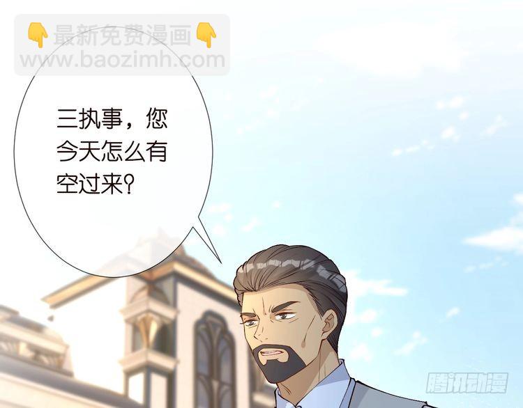 第320 小本生意不打折(1/3)-第320话
