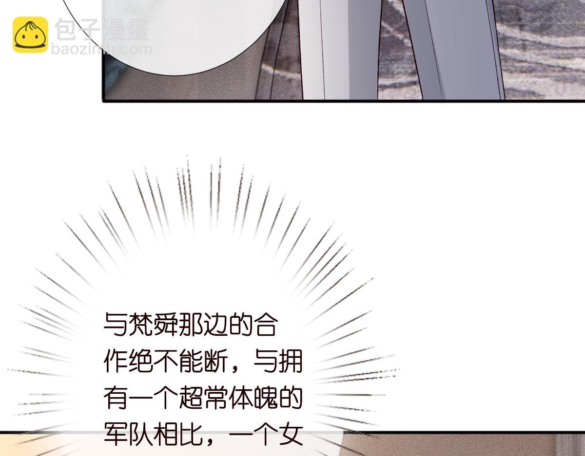 第322 大伯濒死(1/3)-第322话