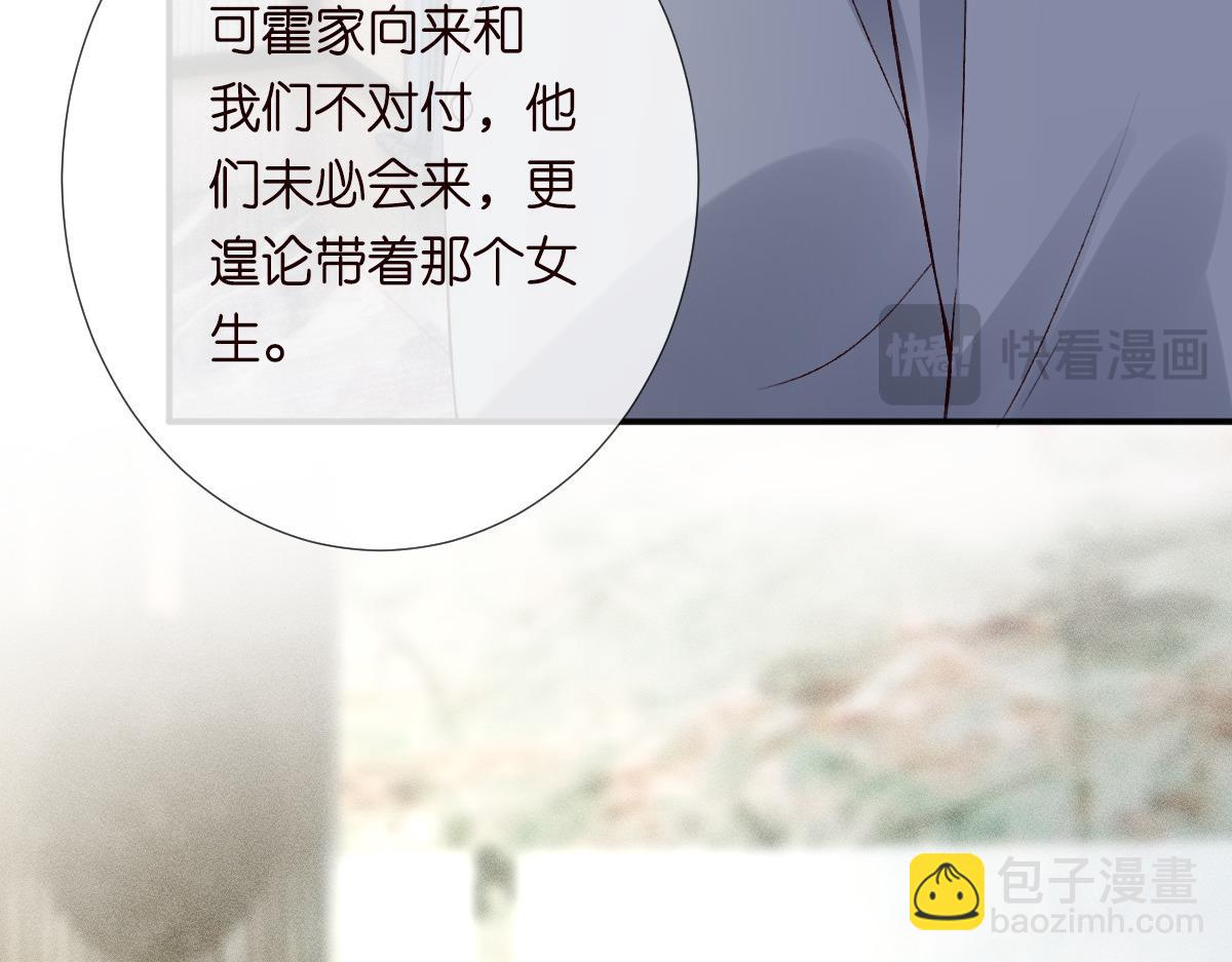 第322 大伯濒死(1/3)-第322话
