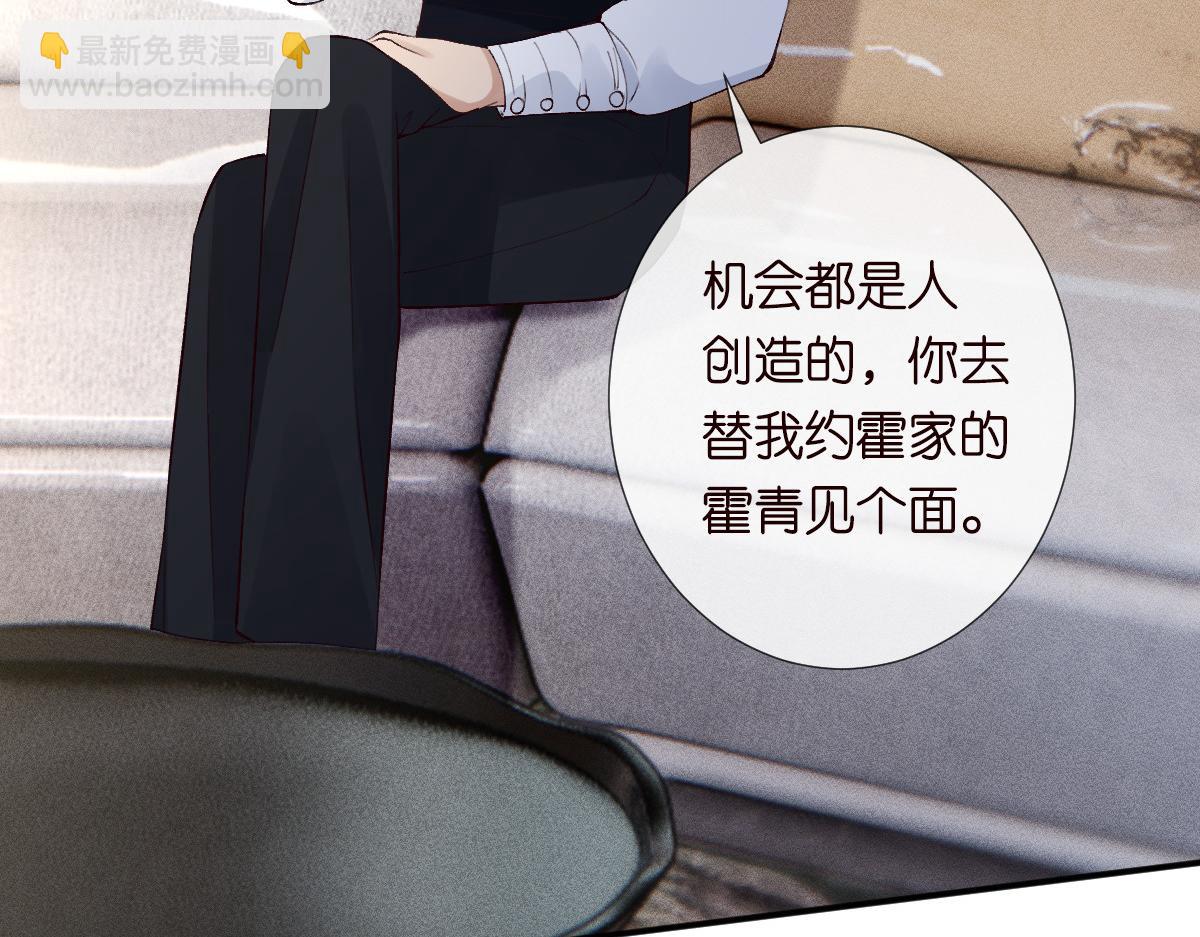 第322 大伯濒死(1/3)-第322话