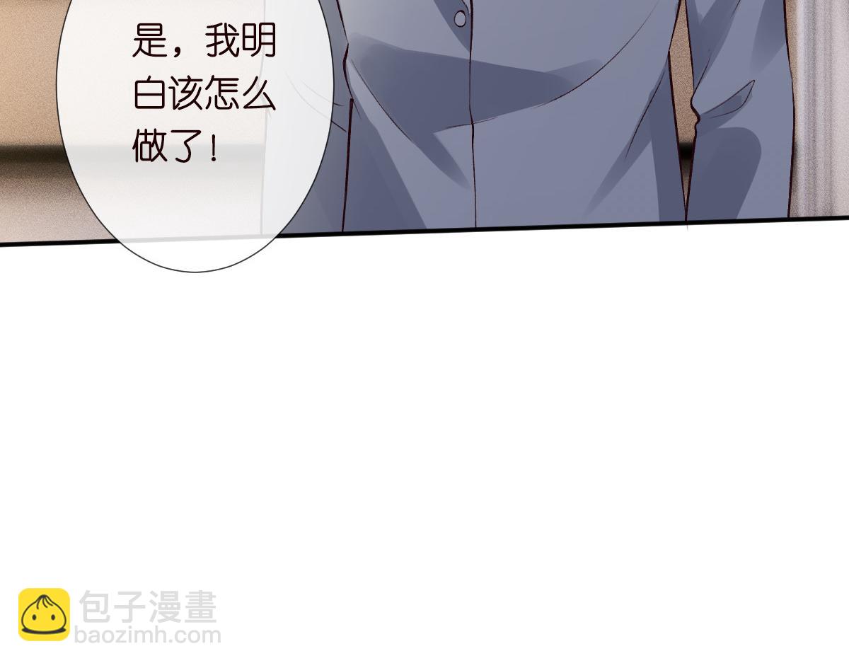 第322 大伯濒死(1/3)-第322话