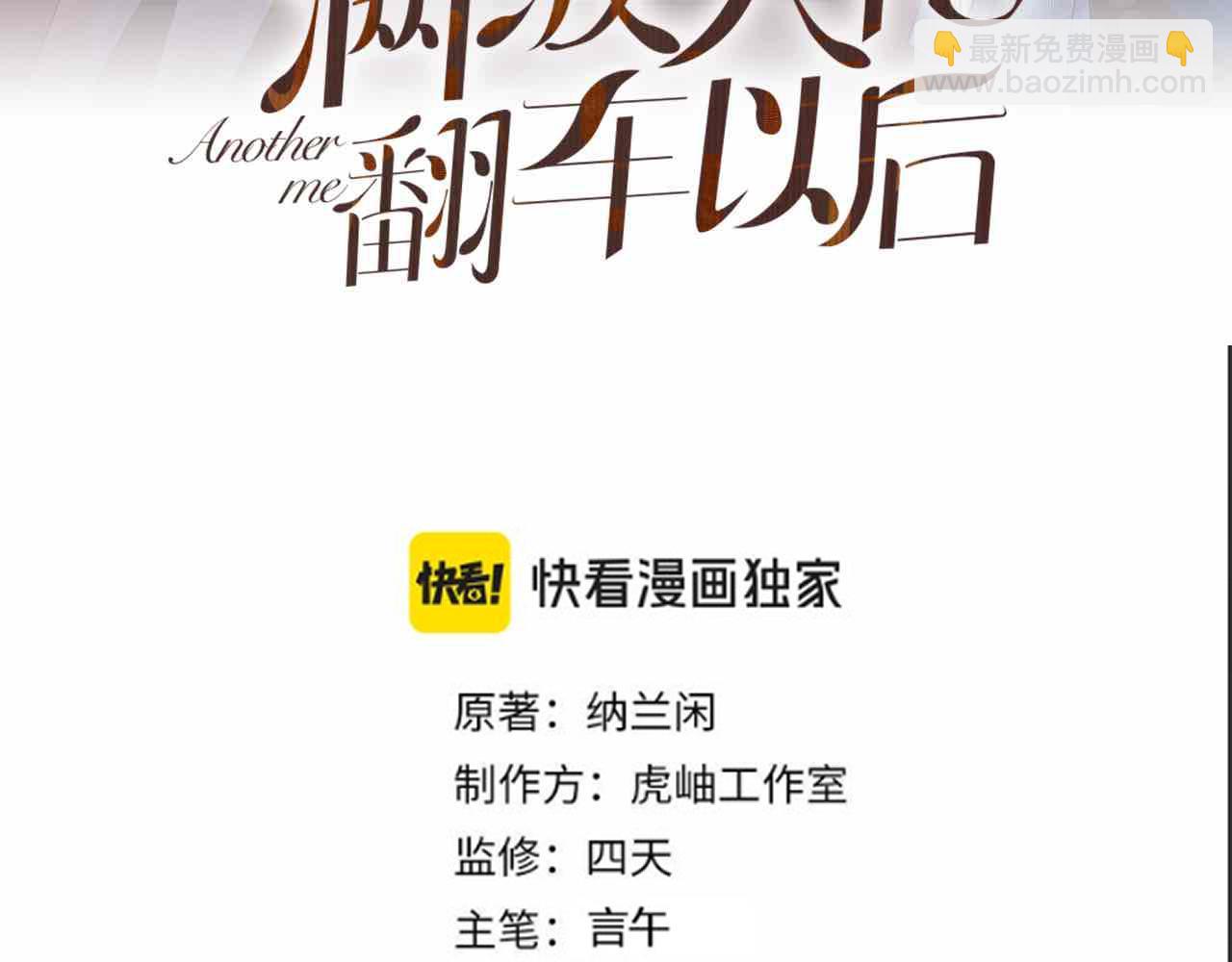 第322 大伯濒死(1/3)-第322话