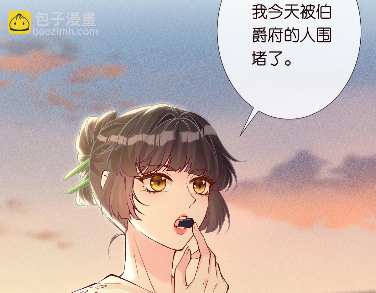 第322 大伯濒死(1/3)-第322话