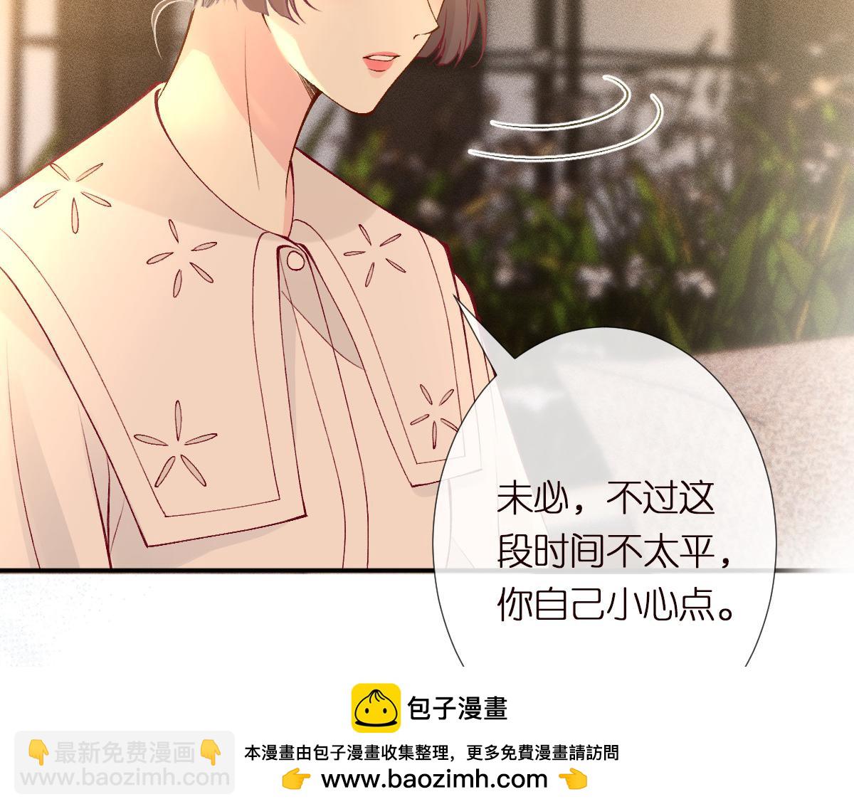 第322 大伯濒死(1/3)-第322话