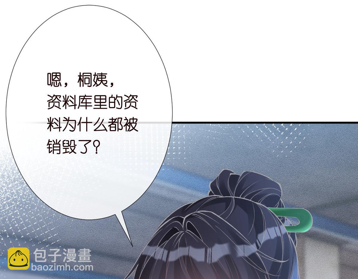 第324 遗憾(1/3)-第324话
